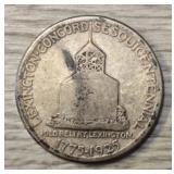 1925 Lexington Half Dollar