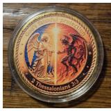 God's Faithful Protection Token