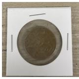 Brazilian Quarter