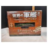 Bismarck-Class German Navy Battleship Model