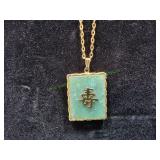 Vtg Asian Jade Pendant