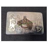 Vtg Chambers Belt Co. Horse Head Belt Buckle