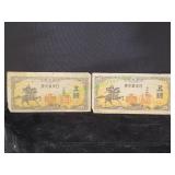 (2) 1944 Japanese 5 Sen Banknotes