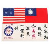 WWII CBI USN CHINA SACO THEATER MADE BLOOD CHIT