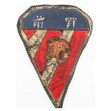 WWII USAAF FLYING TIGER 76th FIGHTER SQ PATCH