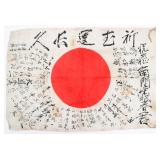 WWII JAPANESE YOSEGAKI HINOMARU GOOD LUCK FLAG