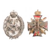WWI RUSSIAN ROYAL CYPHER & MILITARY SCHOOL BADGES