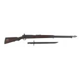 WWII JAPANESE KOISHIKAWA TYPE 38 ARISAKA RIFLE
