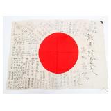 WWII IMPERIAL JAPANESE YOSEGAKI HINOMARU FLAG