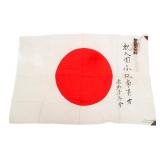 WWII IMPERIAL JAPANESE YOSEGAKI HINOMARU FLAG