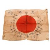 WWII IMPERIAL JAPANESE YOSEGAKI HINOMARU FLAG