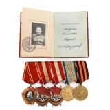WWII SOVIET UNION ORDER BOOK & MEDAL BAR