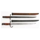 WWII JAPANESE TYPE 30 SCHOOL & LATE WAR BAYONETS