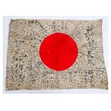 WWII IMPERIAL JAPANESE YOSEGAKI HINOMARU FLAG