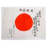 WWII IMPERIAL JAPANESE YOSEGAKI HINOMARU FLAG