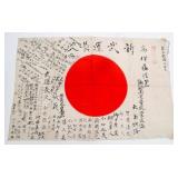 WWII IMPERIAL JAPANESE YOSEGAKI HINOMARU FLAG