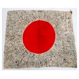 WWII IMPERIAL JAPANESE YOSEGAKI HINOMARU FLAG