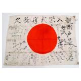 WWII IMPERIAL JAPANESE YOSEGAKI HINOMARU FLAG