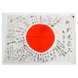 WWII IMPERIAL JAPANESE YOSEGAKI HINOMARU FLAG