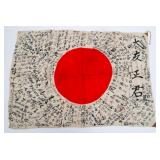 WWII IMPERIAL JAPANESE YOSEGAKI HINOMARU FLAG