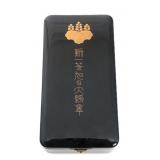WWII JAPANESE ORER OF THE RISING SUN 1st CLASS BOX