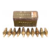 WWII JAPANESE TYPE 88 IMPACT ARTILLERY FUZES