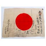 WWII IMPERIAL JAPANESE YOSEGAKI HINOMARU FLAG