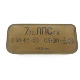 AMMUNITION BULGARIAN 7.62x54R CALIBER - 440 ROUNDS