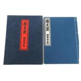 1969 YAGURA DAIKO SUMO WOODBLOCK PRINT ARTBOOK