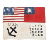 WWII CBI US NAVY THEATER MADE LEATHER BLOOD CHIT