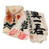 WWII JAPANESE SHUSSEI NOBORI SEND OFF BANNER