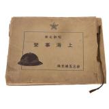 1930s JAPANESE ARMY REGIMENTAL PHOTO BOOK