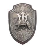 WWII IMPERIAL JAPANESE NAVY AWARD PLAQUE