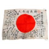 WWII JAPANESE YOSEGAKI HINOMARU FLAG