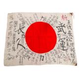 WWII JAPANESE YOSEGAKI HINOMARU FLAG