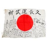 WWII JAPANESE YOSEGAKI HINOMARU FLAG