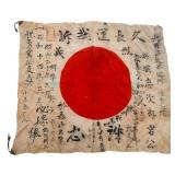 WWII JAPANESE YOSEGAKI HINOMARU FLAG