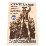 WWI US JEWISH WELFARE BOARD PROPAGANDA POSTER