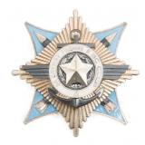 COLD WAR SILVER SOVIET ORDER OF SERVICE 3rd CLASS