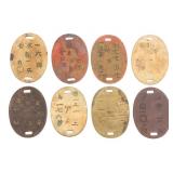 IMPERIAL JAPANESE ARMY DOG TAGS
