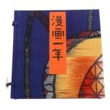 1939 JAPANESE MANGA COMPILATION