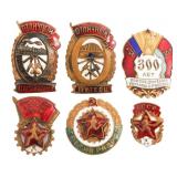 COLD WAR SOVIET RAILWAY, UKRAINE, & SPORTS BADGES