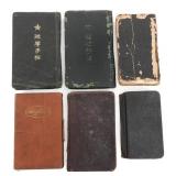 WWII IMPERIAL JAPANESE ARMY POCKETBOOKS & ROSTERS
