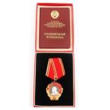 SOVIET UNION ORDER OF LENIN MEDAL - 23K GOLD