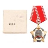 COLD WAR SOVIET SILVER ORDER FOR PERSONAL COURAGE