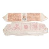 WWII IMPERIAL JAPANESE SENNINBARI BELTS