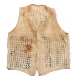 WWII IMPERIAL JAPANESE SENNINBARI VEST