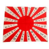 WWII IMPERIAL JAPANESE YOSEGAKI RISING SUN FLAG