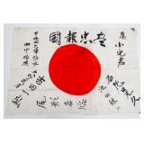 WWII IMPERIAL JAPANESE YOSEGAKI HINOMARU FLAG