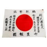 WWII IMPERIAL JAPANESE YOSEGAKI HINOMARU FLAG